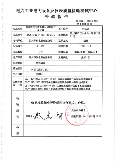 HXGN15-12-T125-31.5-02.jpg HXGN15-12-T125-31.5-02.jpg