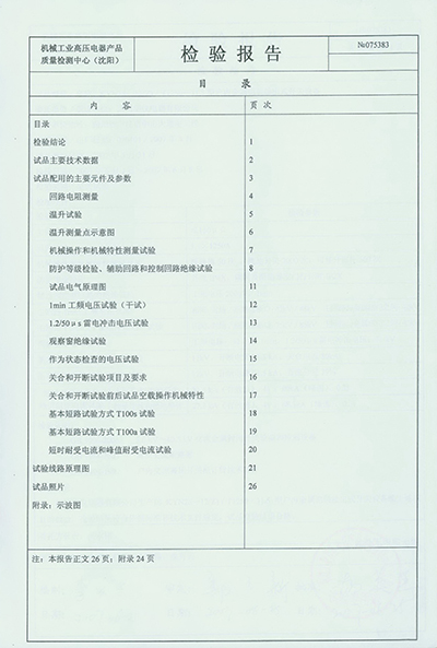 KYN28-12(Z)-03.jpg KYN28-12(Z)-03.jpg