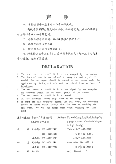 KYN61-40.5-2000-31.5kA戶內交流金屬鎧裝移開式開關設備-海拔3000米檢驗報告(全套)-02.JPG KYN61-40.5-2000-31.5kA戶內交流金屬鎧裝移開式開關設備-海拔3000米檢驗報告(全套)-02.JPG